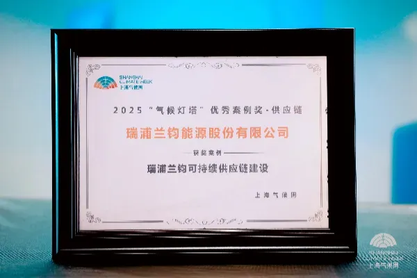 Forbes China SustainableDevelopment industrial enterprise