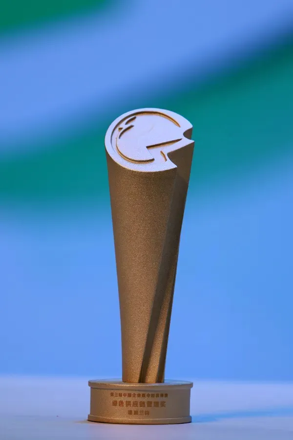 Forbes China SustainableDevelopment industrial enterprise