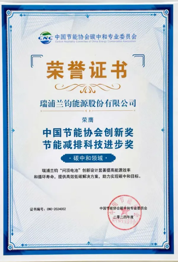 Forbes China SustainableDevelopment industrial enterprise