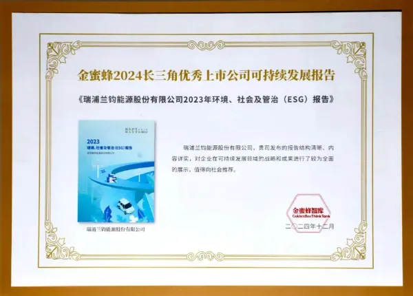 Forbes China SustainableDevelopment industrial enterprise